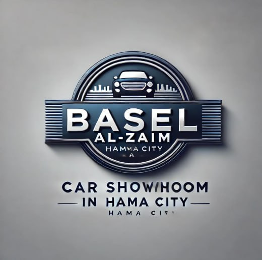 معرض باسل الزعيم (أبناء الحاج حسان)