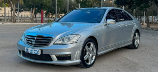 Mercedes S500 class  دمشق
