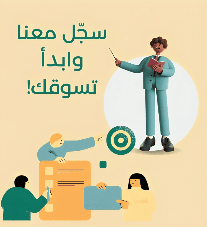 صورة صفحة سجل العملاء