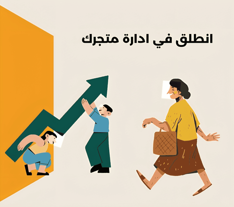 صورة صفحة تسجيل الدخول للبائع